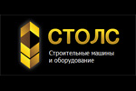 СТОЛС, ОДО СТОЛС, ОДО